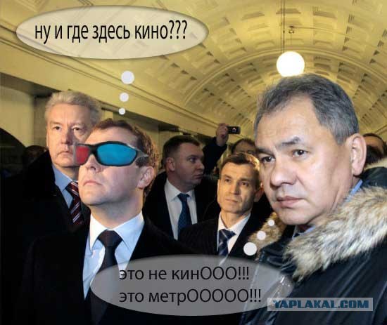 Медведев пересел в метро