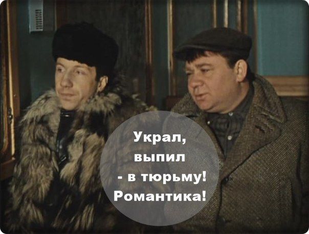 Бессмертные слова из советских фильмов