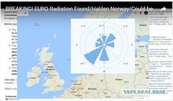 Аварийная радиационная ситуация в Хальдене, Норвегия