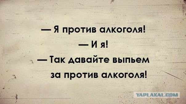 Статус про друг в беде 3