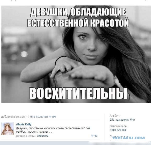 Естественная красота должна быть Естественная красота должна быть