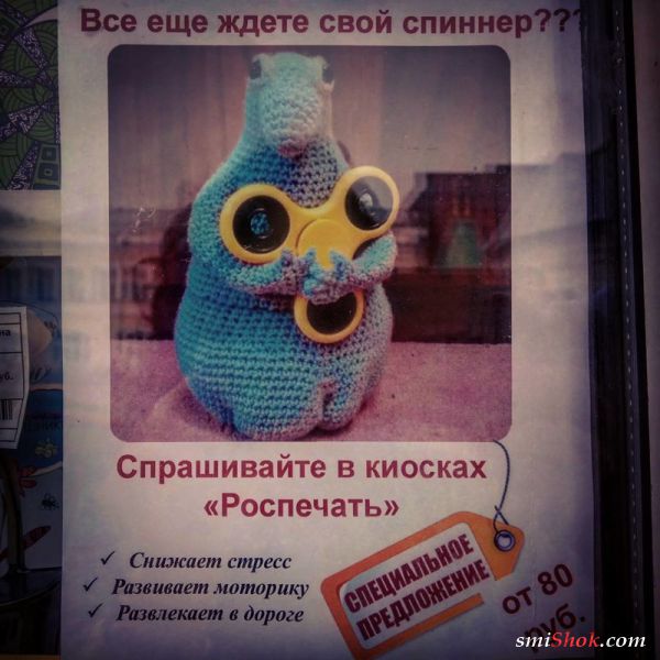 Спиннеры крутятся, бабосы мутятся!