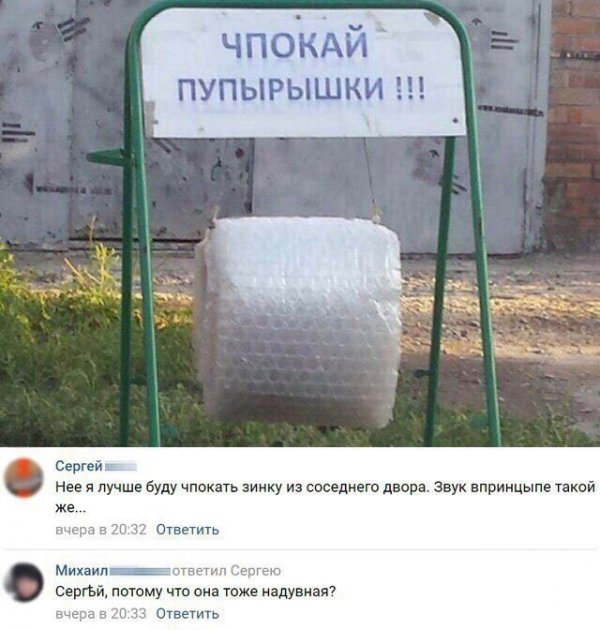 Немного нестандартный юмор