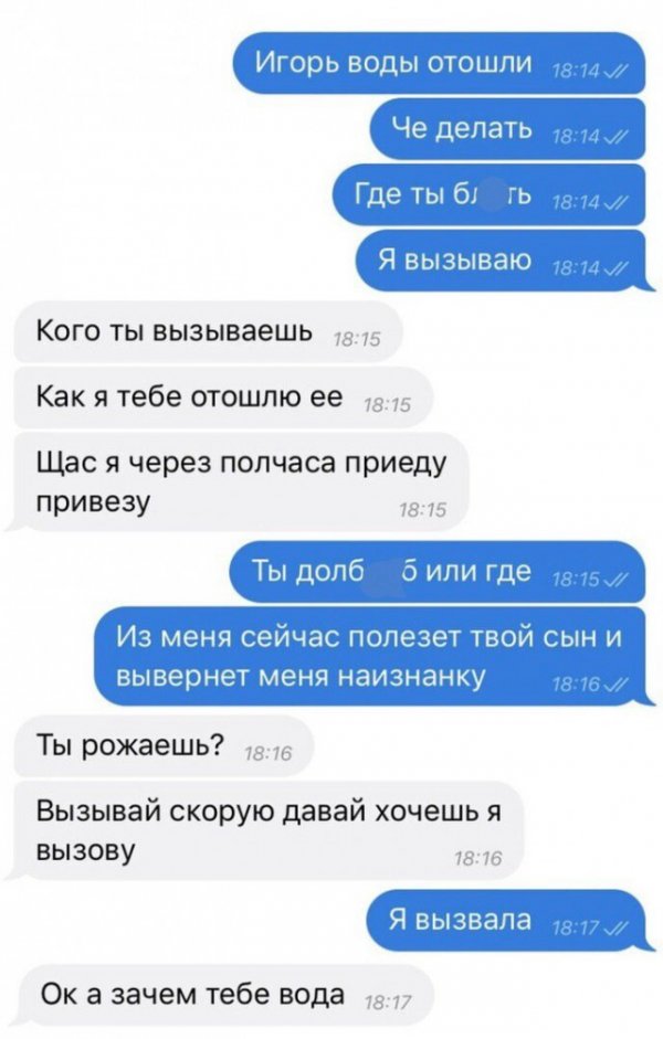 Нестандартный юмор