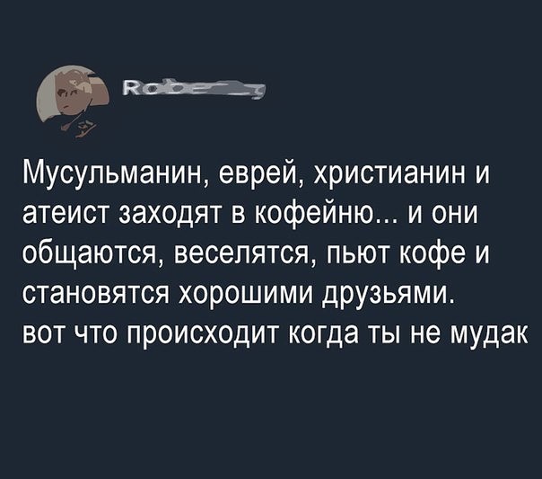 Тупик эволюции