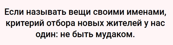 Бывший сотрудник «Яндекса» потратил 11 млн рублей и создал посёлок для программистов в Кировской области