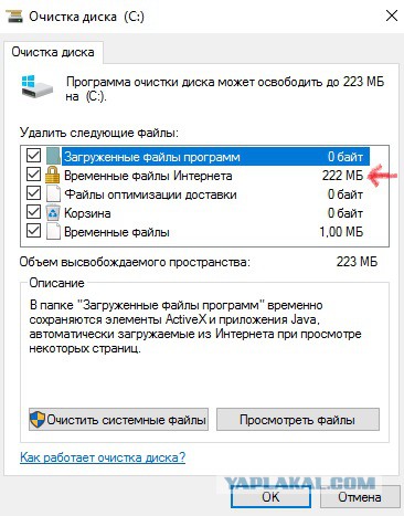    CCleaner  