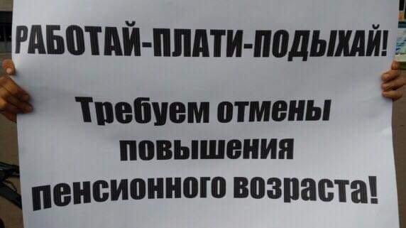 Голикова: C 1 мая умирать будем согласно плана