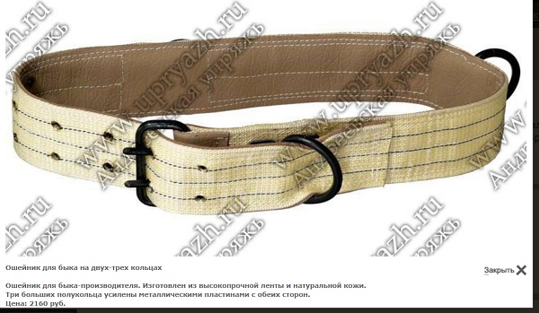Продается тяжелоатлетический пояс Inzer lever belt 10mm