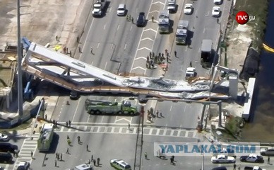 В Башкирии парочке чуть на голову не упала крыша прямо возле ЗАГСа, куда они направлялись подавать заявление