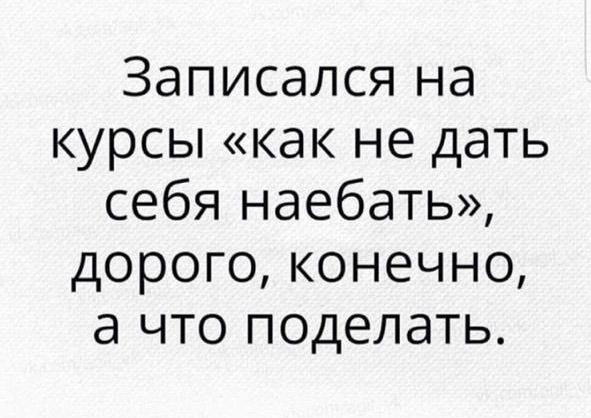 Когда "интернет-цыганка" нарвалась на байкера