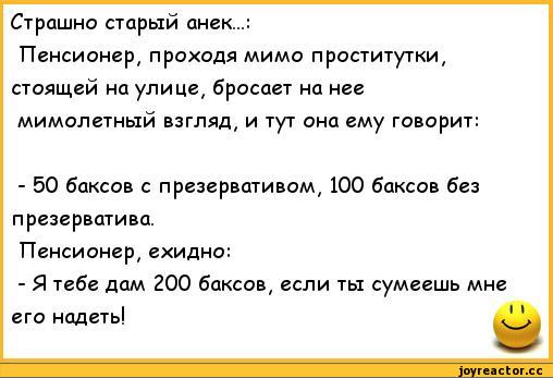 Сексуальная пенсионерка мутит с 20летним парнем и он без устали её дрючит