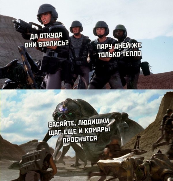 Нестандартный юмор