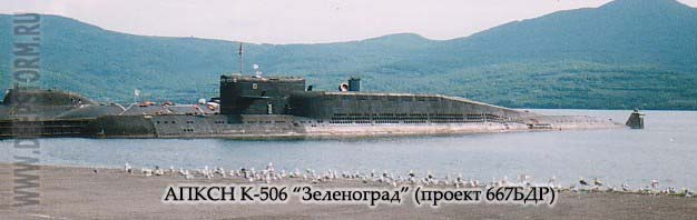 БРЗК ССВ-33 «Урал»