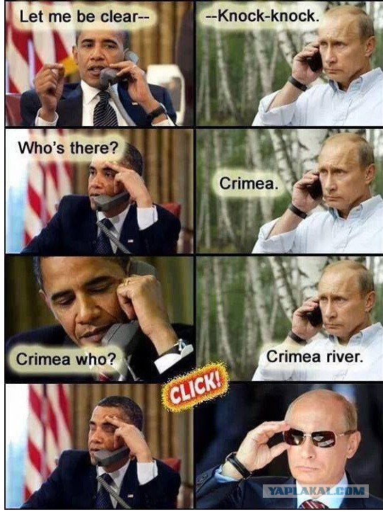 Путин на Американском аналоге ЯПа