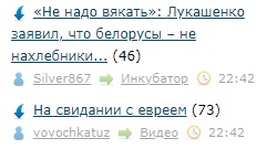 «Не надо вякать»: Лукашенко заявил, что белорусы – не нахлебники и не гиря на ногах России