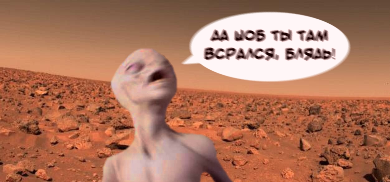 Эротика Ролик На Марсе Марсианки Женского Пола