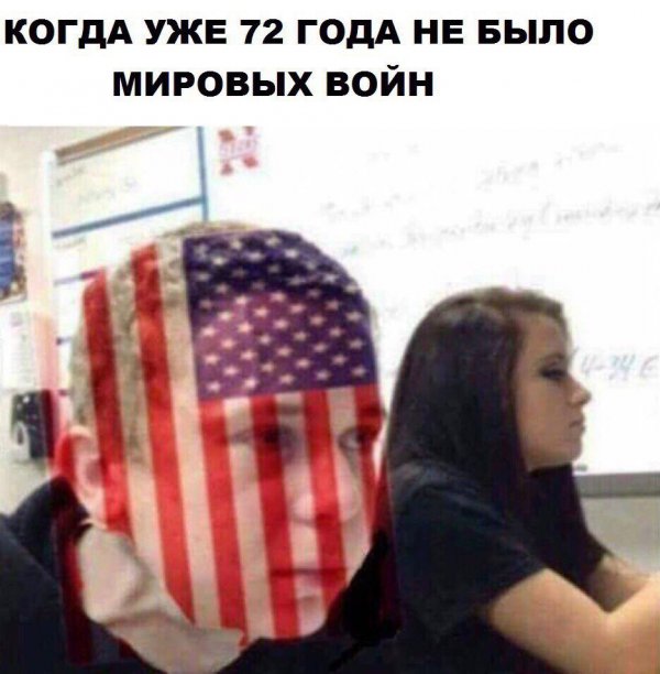 Деградации ЯПу