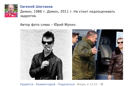 Дмитрий Медведев в 21 год (редкое фото)