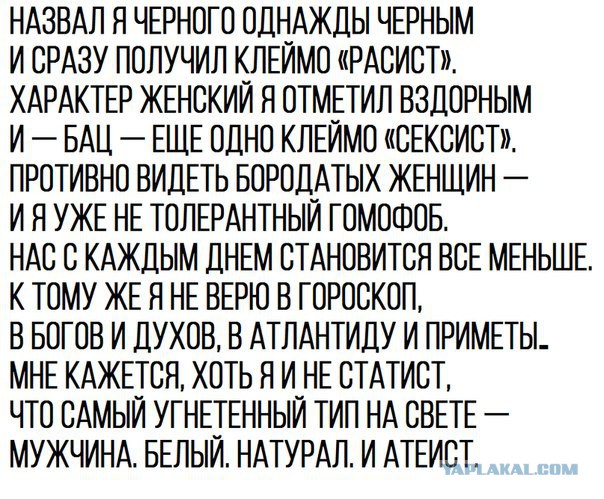 «Звездные войны» раскритиковали за... "обилие белых мужчин" в съемочной группе