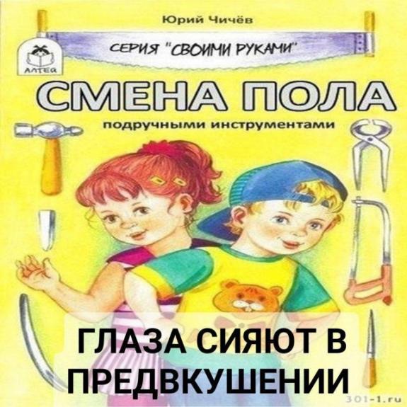 Специфический юмор