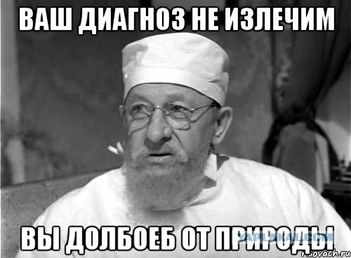 Не пропустила