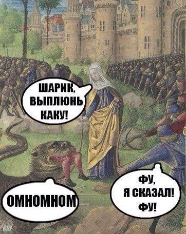 Средневековое веселье: Возрождение легенды