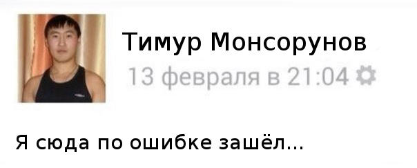 Аллигатор отомстил за изнасилование более мелкого сородича, поужинав извращенцем