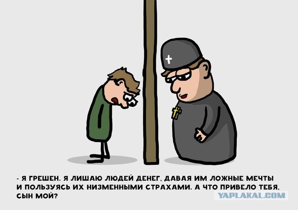 "На мерседес хватает?": почему все больше абитуриентов идут в священники!