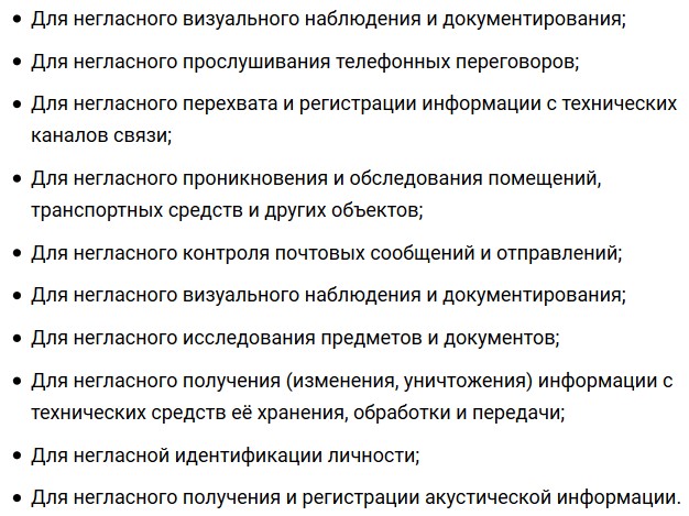 Статья, о которой не знает Путин: почему фермеру из Зауралья грозит срок за GPS-трекер для коровы