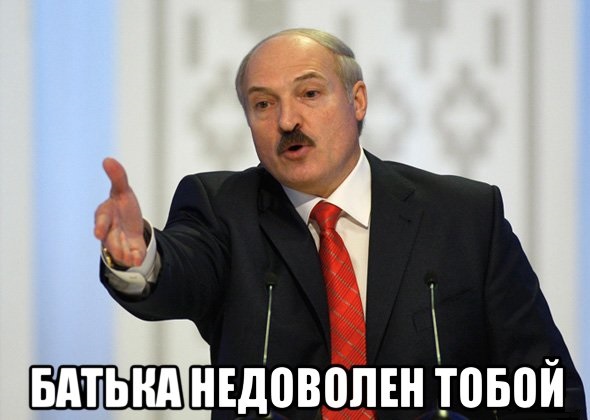 Лукашенко пожаловался на наклоны России