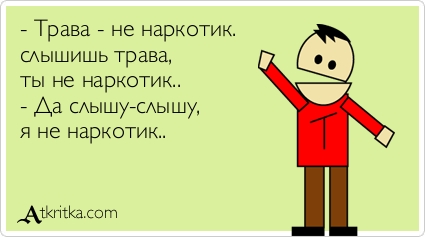 Почти 80% россиян высказались за уголовное наказание за употребление наркотиков