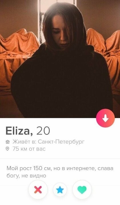 Откровенные анкеты девушек из Tinder, в которых они раскрывают все свои карты