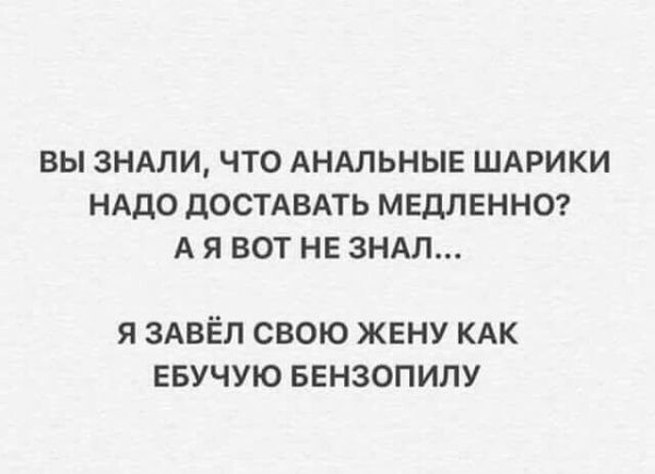 Немного бредового юмора на вечер субботы