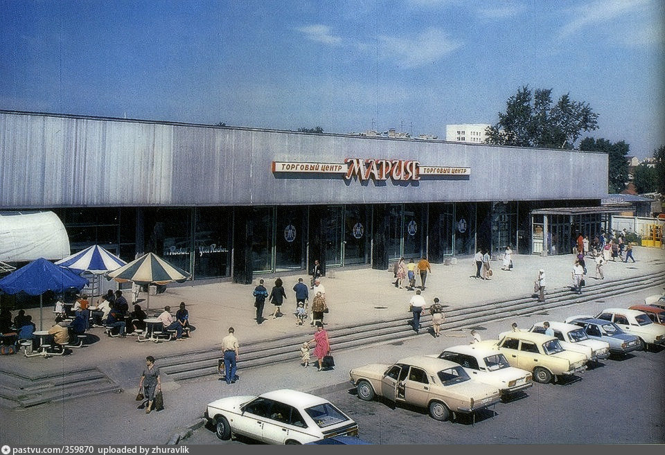 Екатеринбург 1990 Фото Екатеринбург 1990 Фото