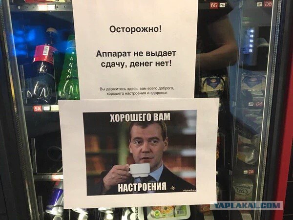Медведев поручил продлить продуктовое эмбарго до конца 2017 года