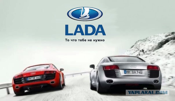 Новая реклама Audi