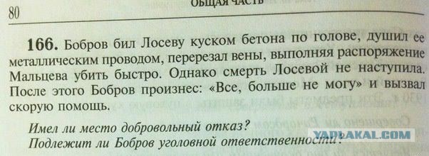 И снова об образовании (дебилизации)? 6773220