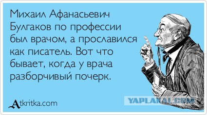 Сбулгаков афоризмы Сбулгаков афоризмы