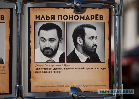 В Крыму появились табло с информацией