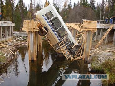 Деревянный мост за 18 млн рублей