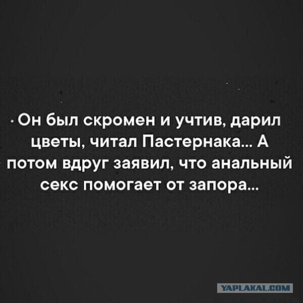Нравится Ли Анальный Секс Форум