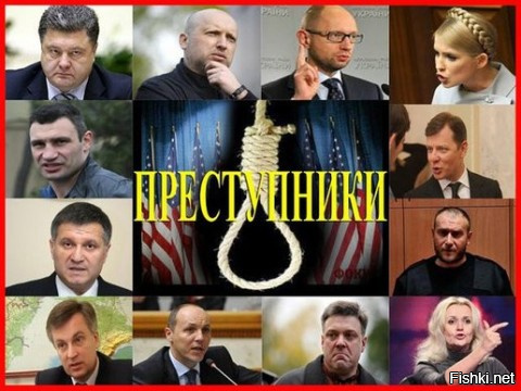 Первый пошел. США вводят персональные санкции против украинских политиков?