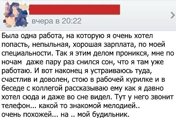 Тупик эволюции