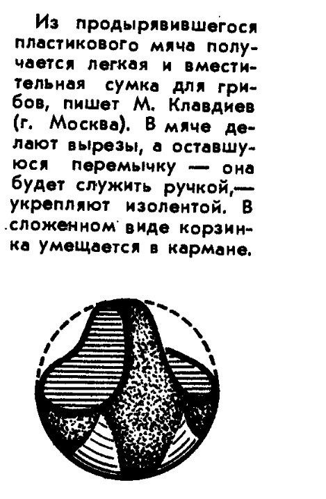 7 бытовых хитростей из СССР, которые до сих пор актуальны