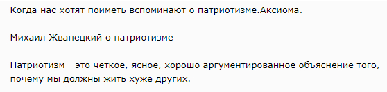 Чиновник на Урале отчитал тренера, который уволился из-за отсутствия денег. «Где патриотизм?»