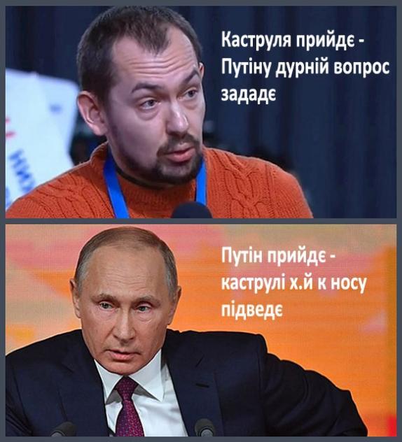 Бог посудоголовых