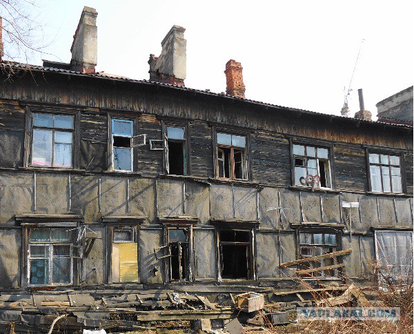 Черниговский 21 под снос уралмаш в каком году Черниговский 21 Под Снос Уралмаш В Каком Году