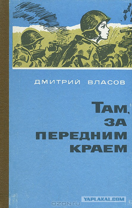 Советские женщины-снайперы: «Мы косили гитлеровцев, как зрелое зерно»