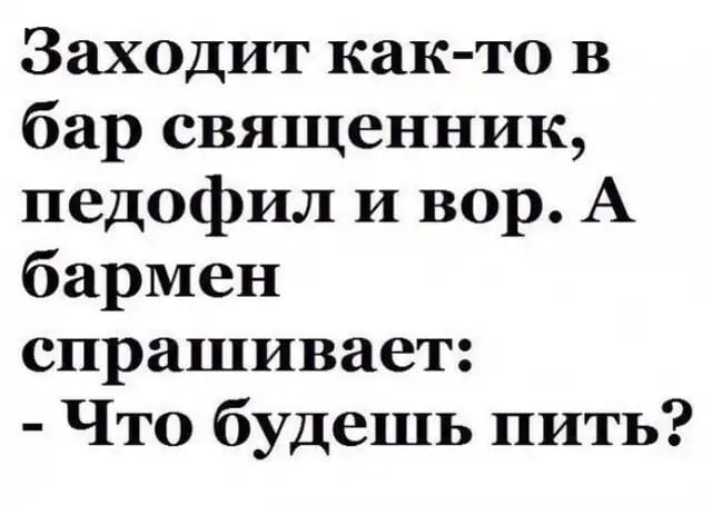 Святой Гуччи гэнг или Поп на стиле